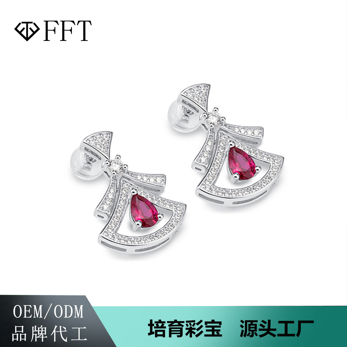 s925银小裙子耳坠甜美气质红宝石耳钉精致闪亮满钻扇形耳饰潮品