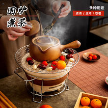 罐罐壶新款围炉煮茶茶壶可明火陶瓷网红茶煮中式茶壶茶杯套装热销