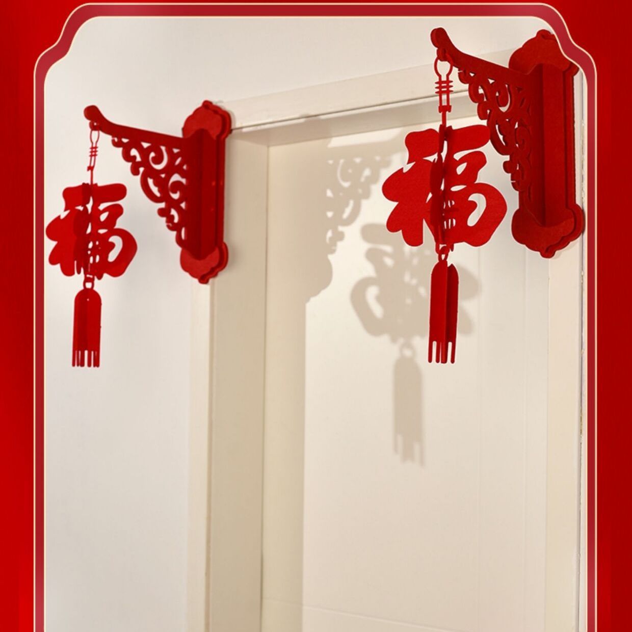 2024龙年春节新年装饰门口挂件福字灯笼挂饰过年喜庆气氛布置用品