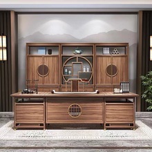 新中式办公桌椅组合实木大气大班台简约现代乌金木老板桌办公家具