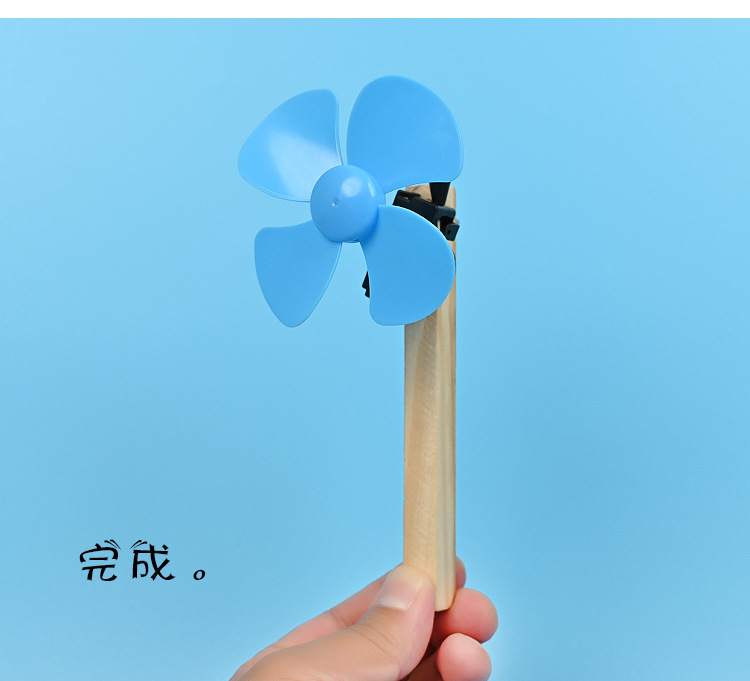拉线风扇幼儿园简易手工科技小制作stem教程教材包课后研学玩教具