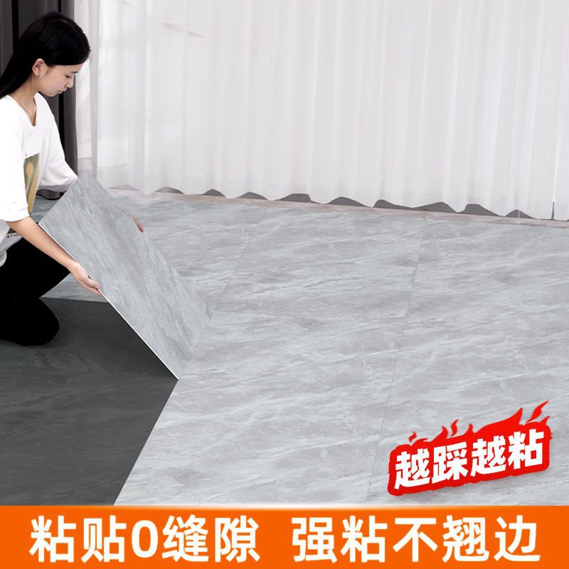 地板贴自粘加厚耐磨家用pvc地板革防滑石塑胶水泥地直接铺地砖80