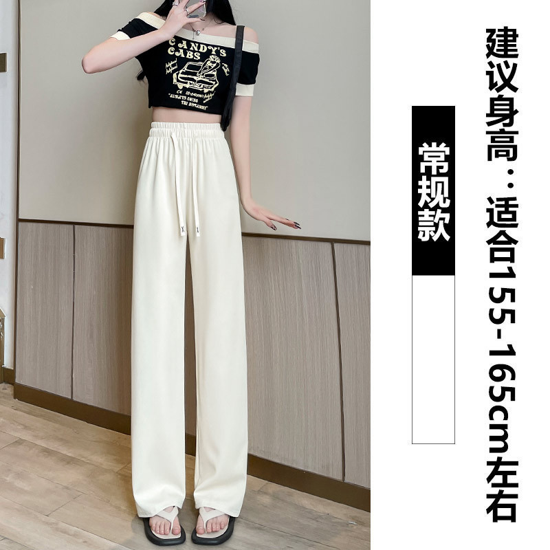 Pink Ice Silk Narrow Wide-Leg Pants for Women 2023 Summer Thin Slimming Breathable Suit Small Mop Pants Women