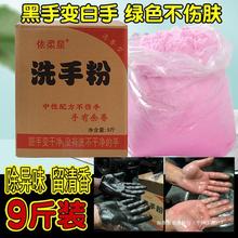 洗手粉汽修去油污油污清洁剂机修理工业洗手沙泥磨砂膏中性手