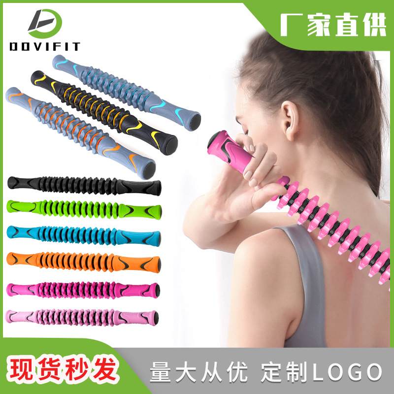 Yoga Fitness Muscle Massage Stick Gear Fascia Rod Muscle Relaxation Roller Exercise Yoga Scrapping Rod Massage Stick