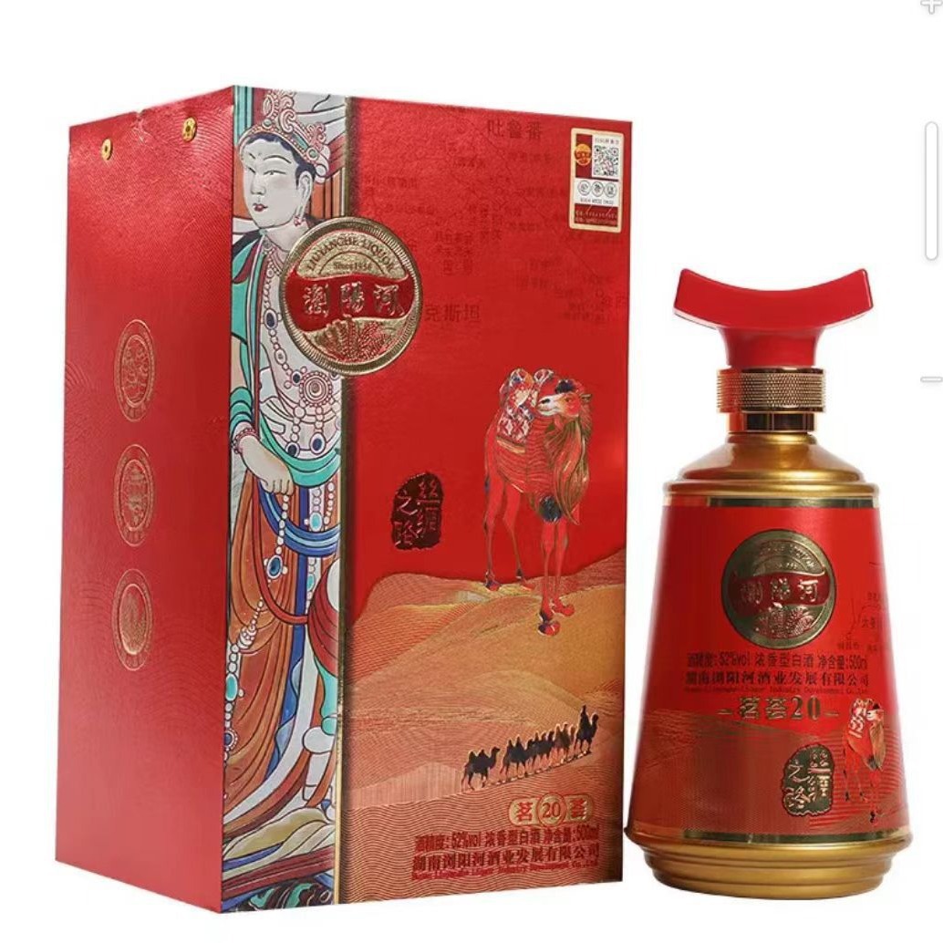 厂家批发 浏阳河茗荟20浓香型42度,52酒白酒 500ml 6瓶浏阳河茗