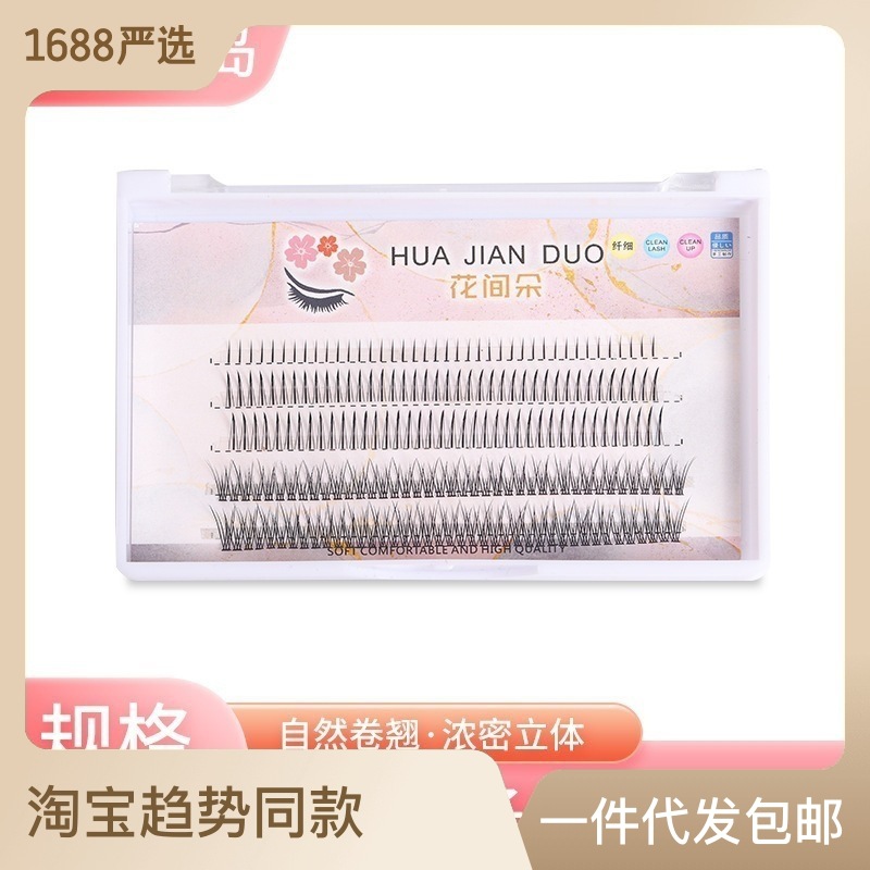 9 Flowers Fish Tail Fairy a Hair Assortment Pack Grafting False Eyelashes Natural Comfortable Thick Self-Grafting Fake