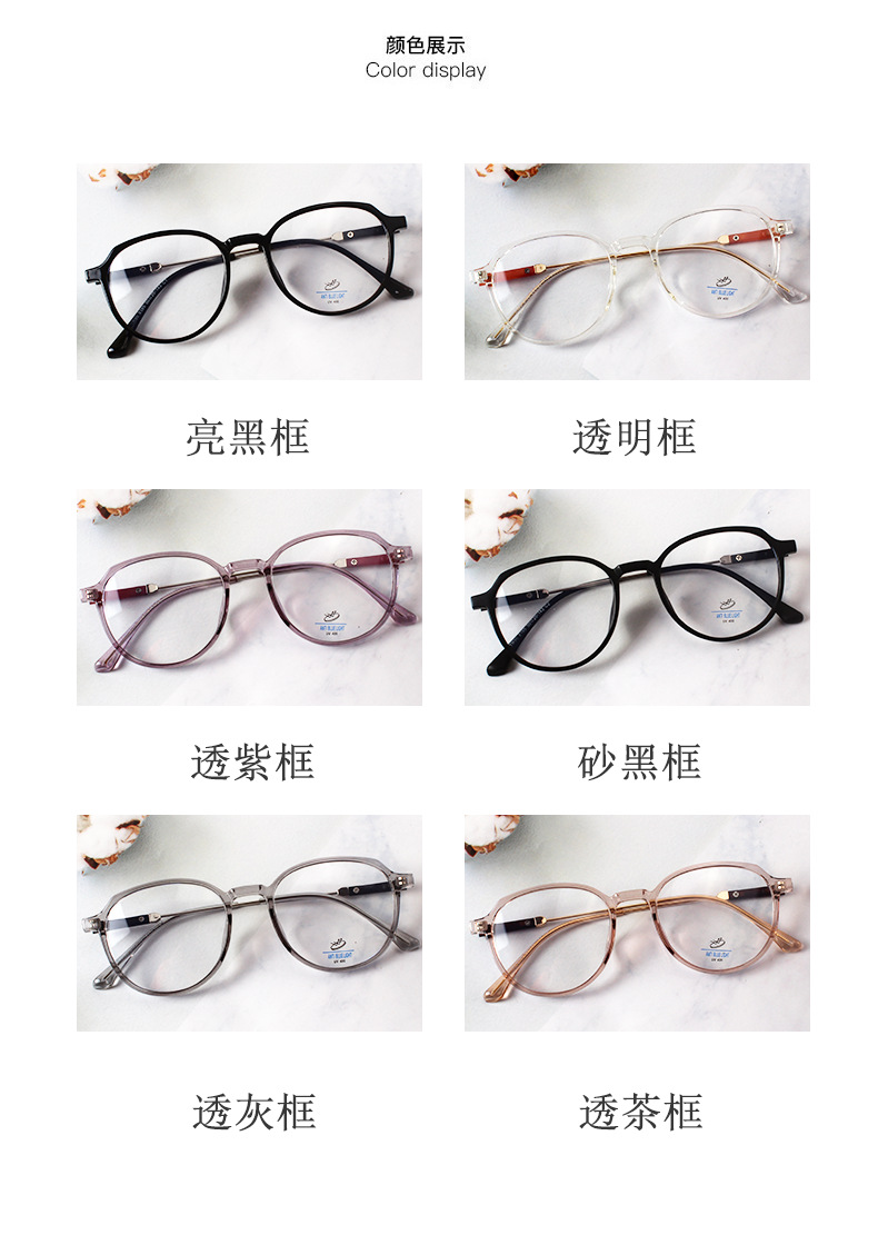 tr90全框潮近视眼镜框女复古透明框平光眼镜韩版防蓝光光学眼镜架