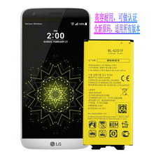 适用于LG G5 BL-42D1F电池 VS987  US992  LS992 Battery  原码