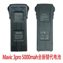 大疆御2精灵4御pro晓御air ,mini 电池维维修解s_阿里巴巴找货神器