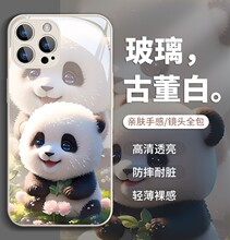 熊猫苹果14手机壳iPhone13新款12高级感11可爱8plus卡通xsmax创意