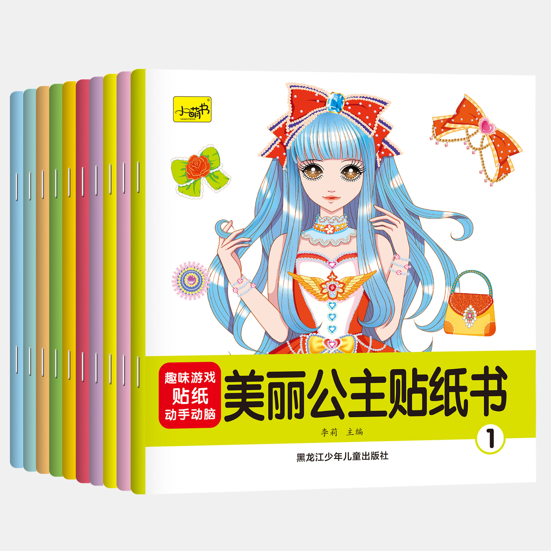 2-3-6岁儿童贴纸书幼儿园专注力训练粘贴画宝宝全脑开发数学早教