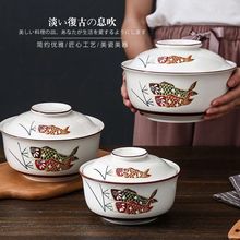 佳德纳日式手绘创意陶瓷盖碗汤盅汤碗家用方便面碗带盖碗餐具厨房