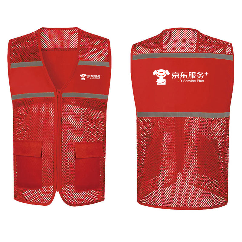 京东服务马甲快递物流工作服短袖t恤印制家电专卖店商城安装印字