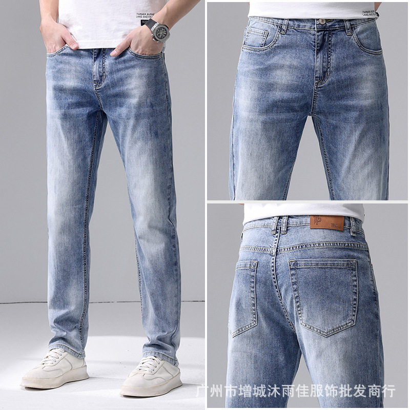 MYJ Men's Jeans Men's Summer High-End Fashion Brand Straight Men's Pants Korean Stretch Casual Pants Men's H