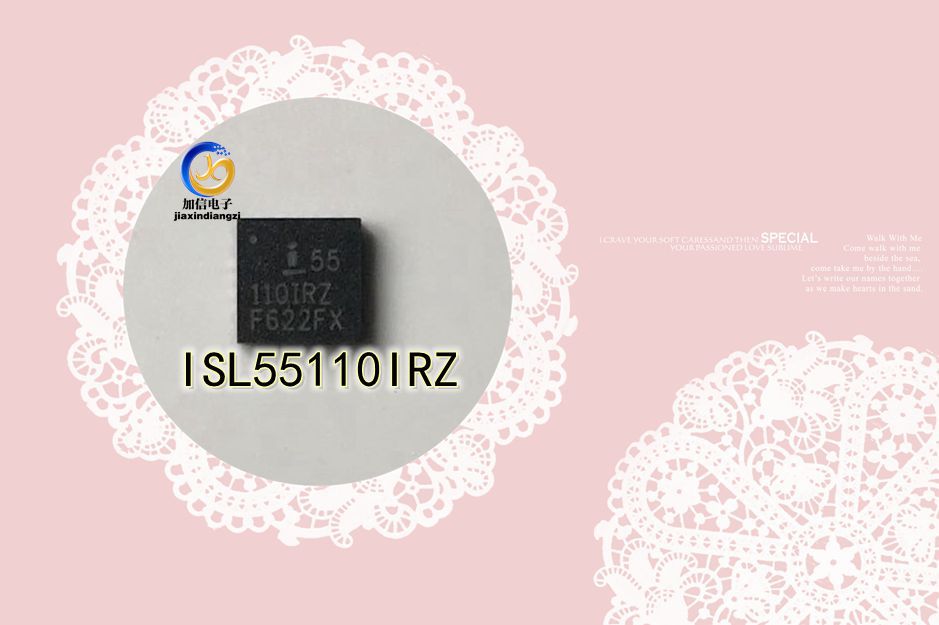 isl55110irz  全新原装正品ic芯片 qfn封装 现货可直拍