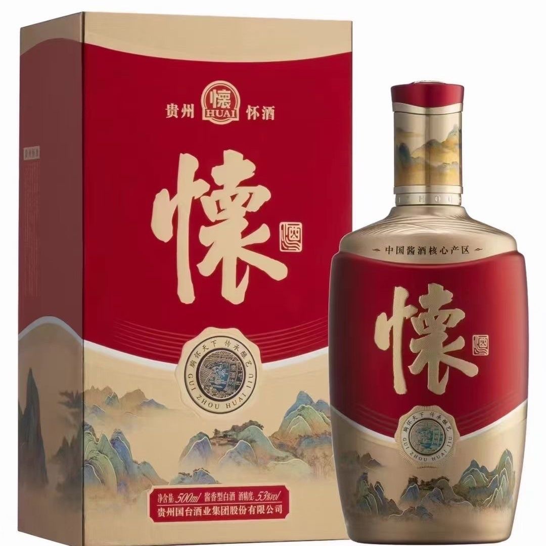 怀酒经典500ml 酱香型53度白酒 盒装白酒 国台怀酒-阿里巴巴
