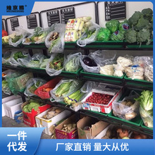 超市商品货架市蔬菜架子便利店果蔬架商用创意多层架子蔬菜展示架