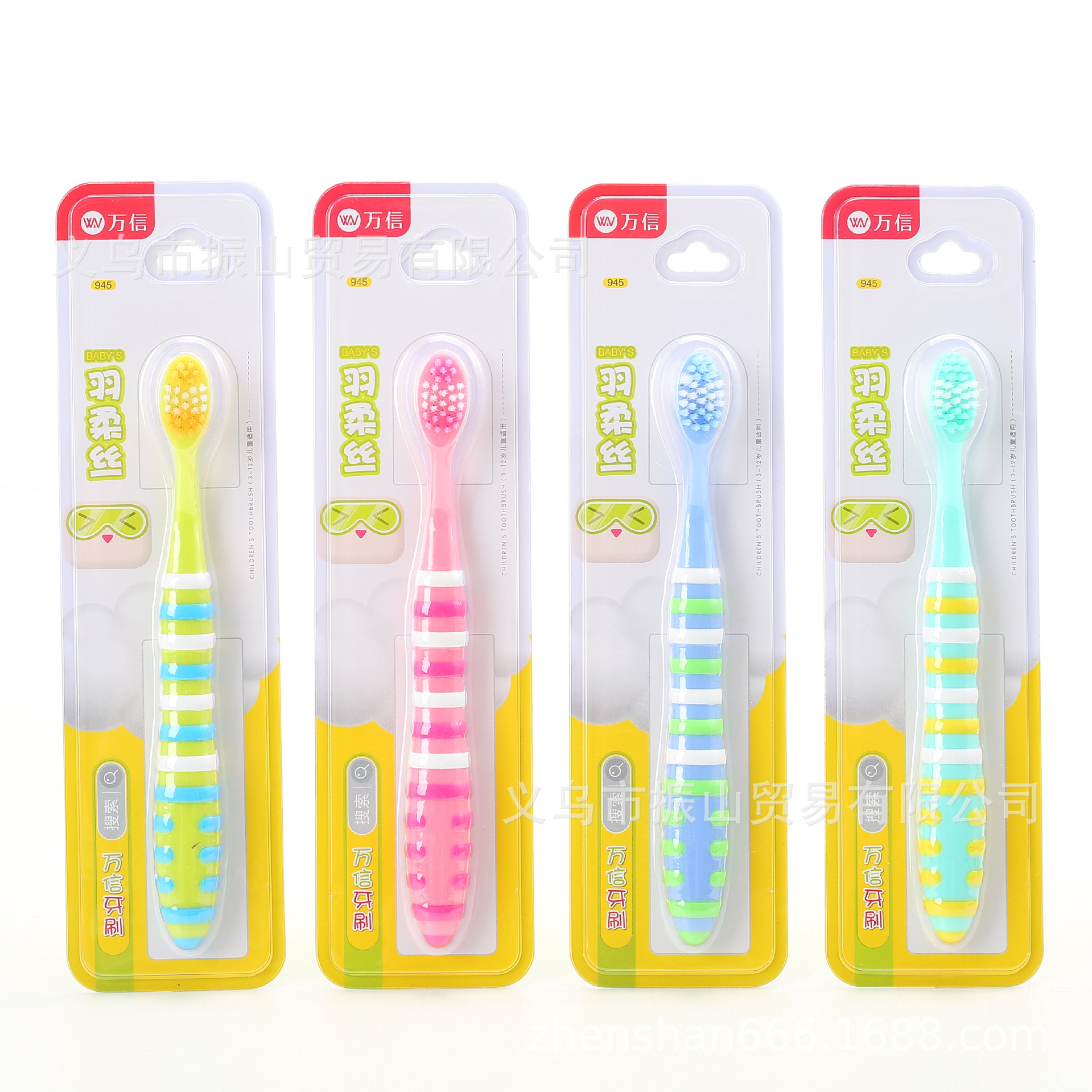 Wanxin 945 Fun Cartoon Non-Slip Toothbrush Handle 3-12 Years Old Applicable Feather Soft Silk Children‘s Toothbrush