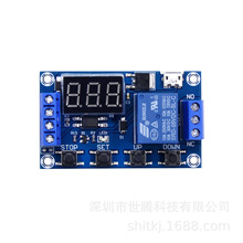 1路继电器模块 延时断电 断开 触发延时循环定时电路开关继电器