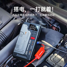 纽曼汽车应急启动电源车载充气泵两用多功能一体机大容量搭电神器
