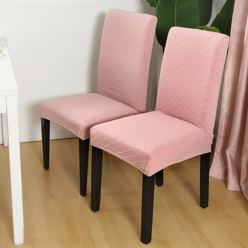 定制椅子套家用椅子罩加厚餐椅套办公电脑座弹力椅套纯色酒店定做