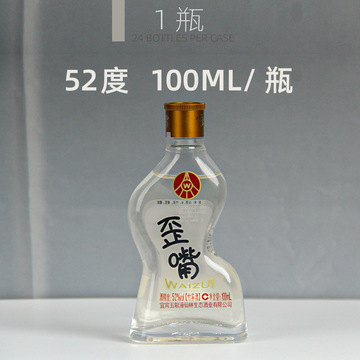 仙林生态歪嘴酒52度100ml*1瓶 浓香型配制酒流通小酒整箱-阿里巴巴