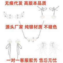 [新品]HEFAN何方白玫瑰丝带项链轻奢优雅气质女925银锁骨颈链胸针