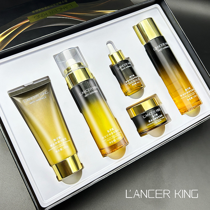 鱼子酱黑金抗皱紧致美肤套化妆品护肤全套水乳正品套装护肤品