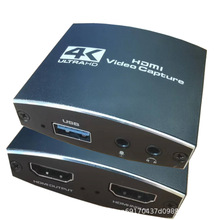 hdmi采集卡 4K视频直播usb3.0数据相机ps4游戏机顶盒录制电脑环出