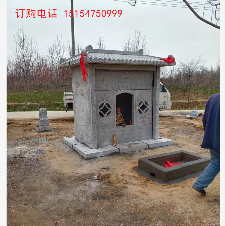 厂家现货定制土地公庙保家仙供奉石雕小庙 花岗岩土地爷石雕小庙