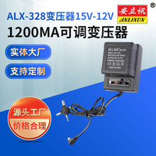 安立讯 变压器-可调变压器-（ALX-328）1.5V-12V 1200MA