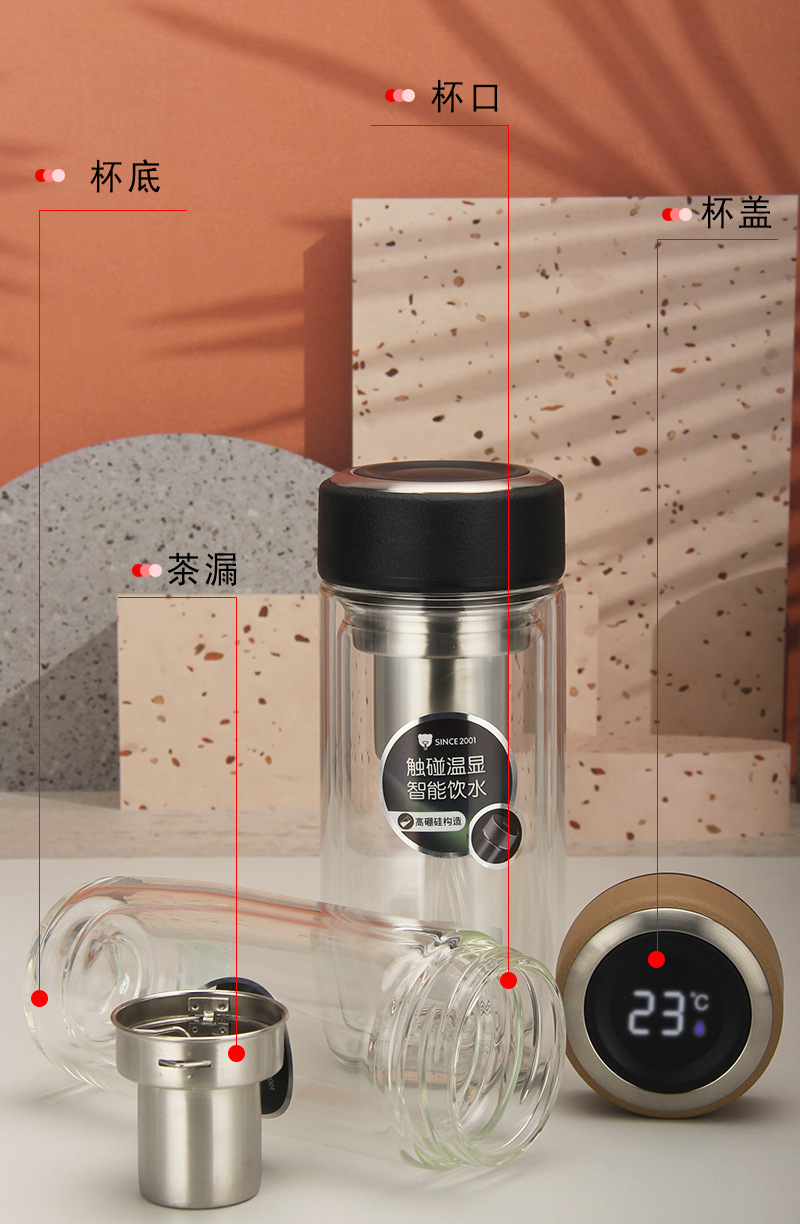 匡迪453双层加厚玻璃杯智能温显带茶漏泡茶水杯礼品杯定制oem贴牌