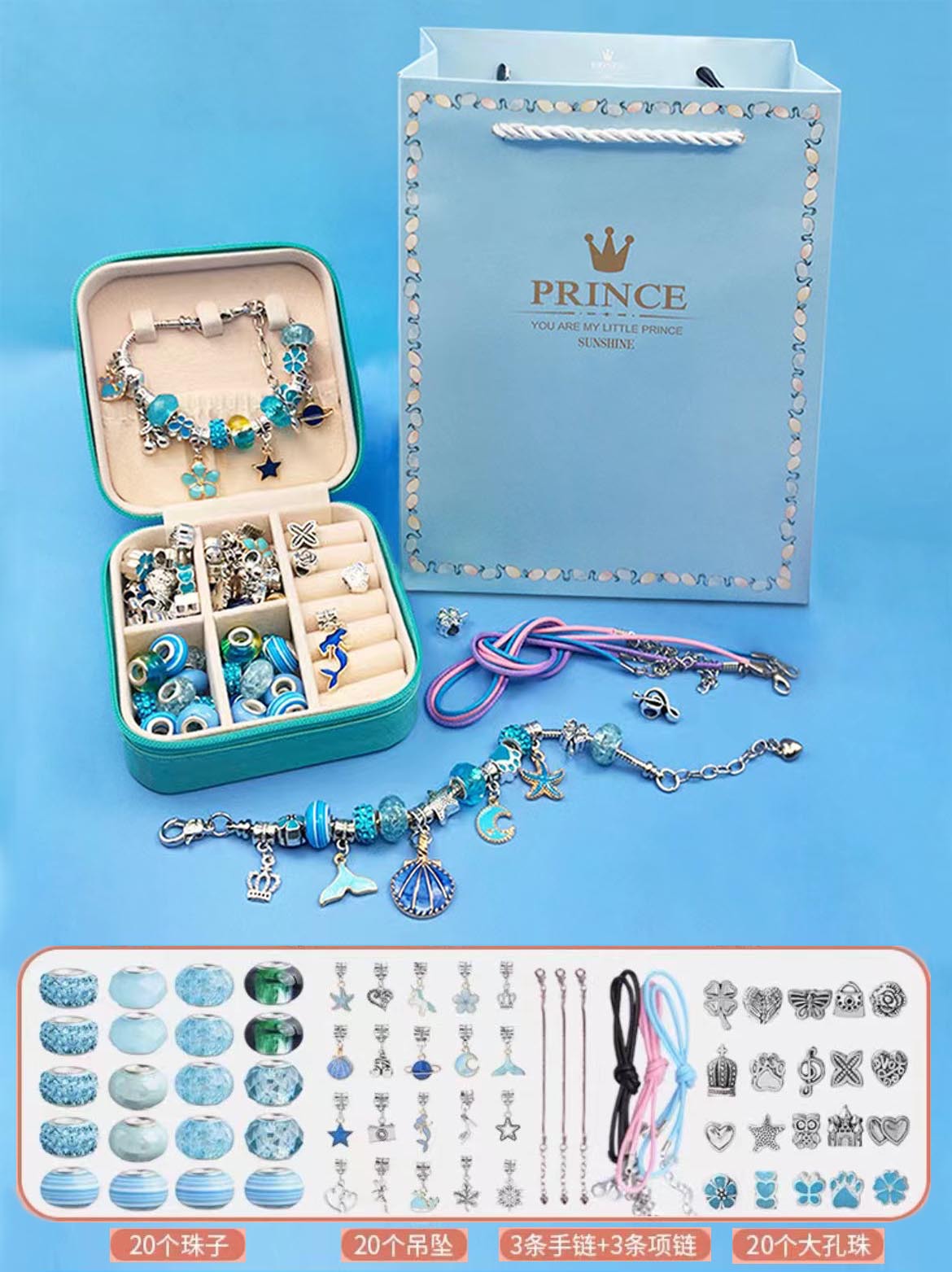 Amazon Hot Selling Product Children's Puzzle Bead Bracelet Set Suitable for 6-12 Years Old Girl Party Birthday Gift