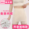 No trace Borneol Compartment Safety trousers summer Thin section Emptied Occlusion Triangle Insurance Large Leggings No trace Borneol Compartment Safety trousers summer Thin section Emptied Occlusion Triangle Insurance Large Leggings