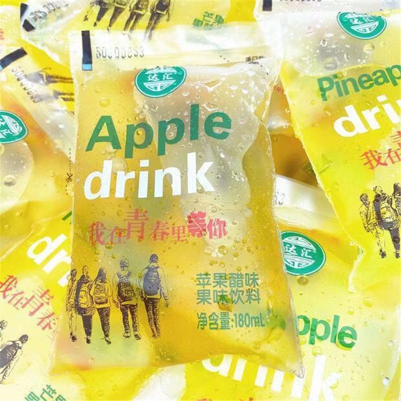 老式冰袋冰水袋装饮料夏日饮品刨冰网红饮料180ml儿时小饮料批发