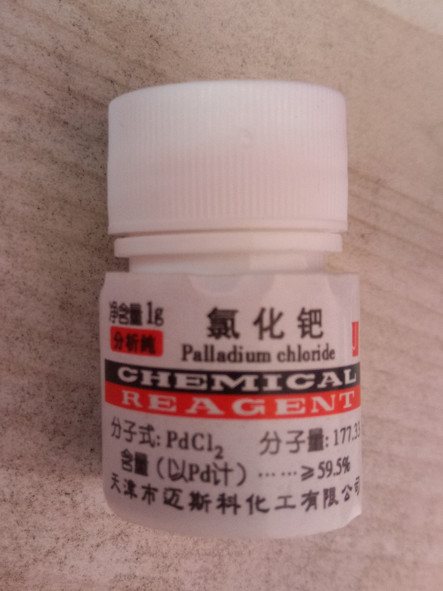 氯化钯 pdcl2 ar1g cas7647-10-1