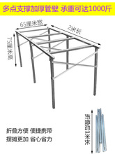 地摊架子摆货架夜市摆摊神器可折叠伸缩架摆摊竹席桌子水果展示架