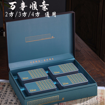 包装盒红茶茶叶礼盒铁观音礼盒装空盒半斤岩茶包装大红袍通用批发