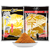 老鬼鱼饵天下鲤天下鲫江河湖库野钓池钓鲫鱼鲤鱼腥味浓香浓|ms 老鬼鱼饵天下鲤天下鲫江河湖库野钓池钓鲫鱼鲤鱼腥味浓香浓|ms