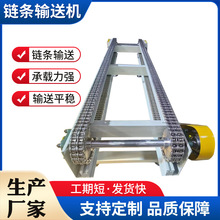 锻打件输送机 冲压件锻造件输送机  多排滚子链条输送机