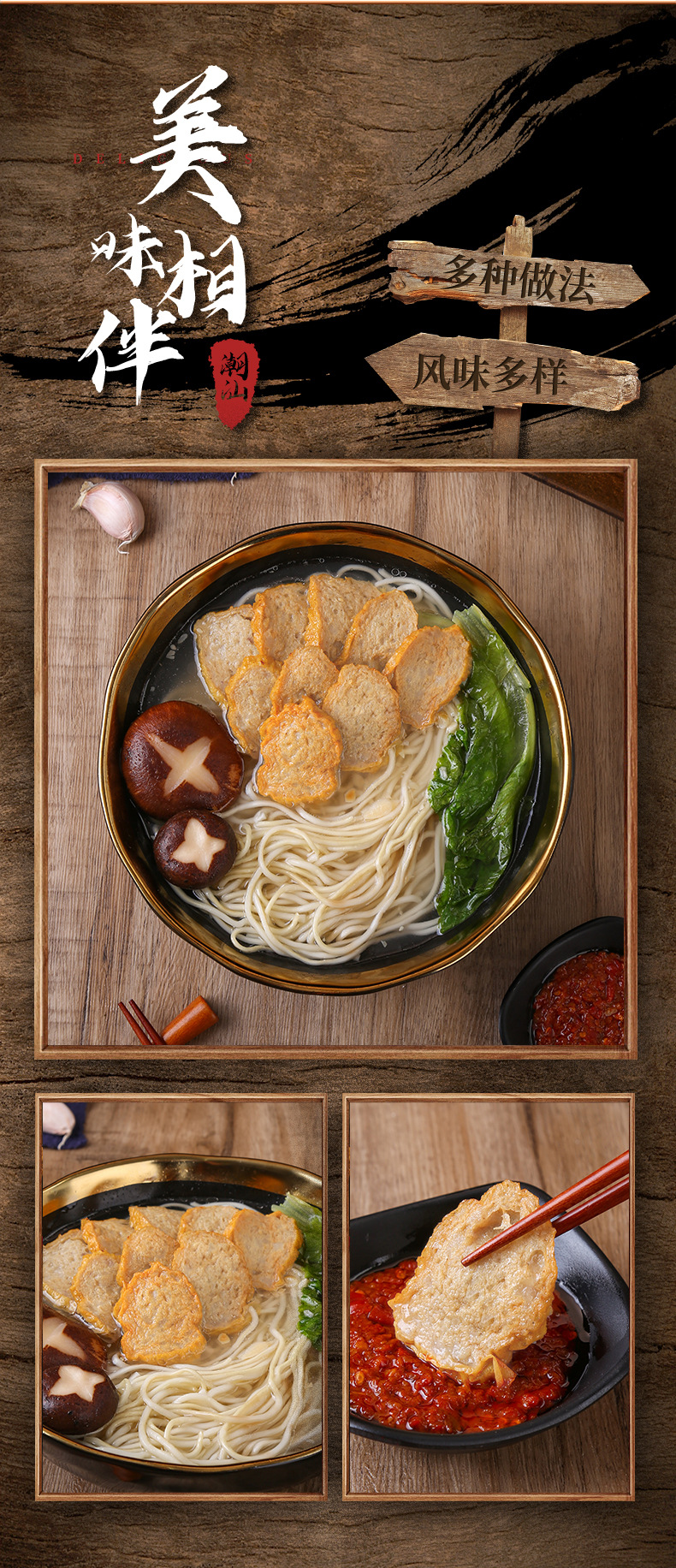 潮汕王正宗潮汕猪肉卷腐皮猪肉饼惠来广章汤粉猪脚饭食材工厂批发