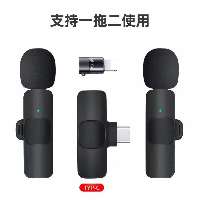 2.4G Wireless Collar Microphone One-to-Two Wireless Microphone Collar Short Video Shooting Mobile Live Streaming Wheat