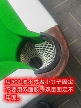 台球桌配件全套台球袋口挡球胶洞口保护胶台球配件台球用品架杆器