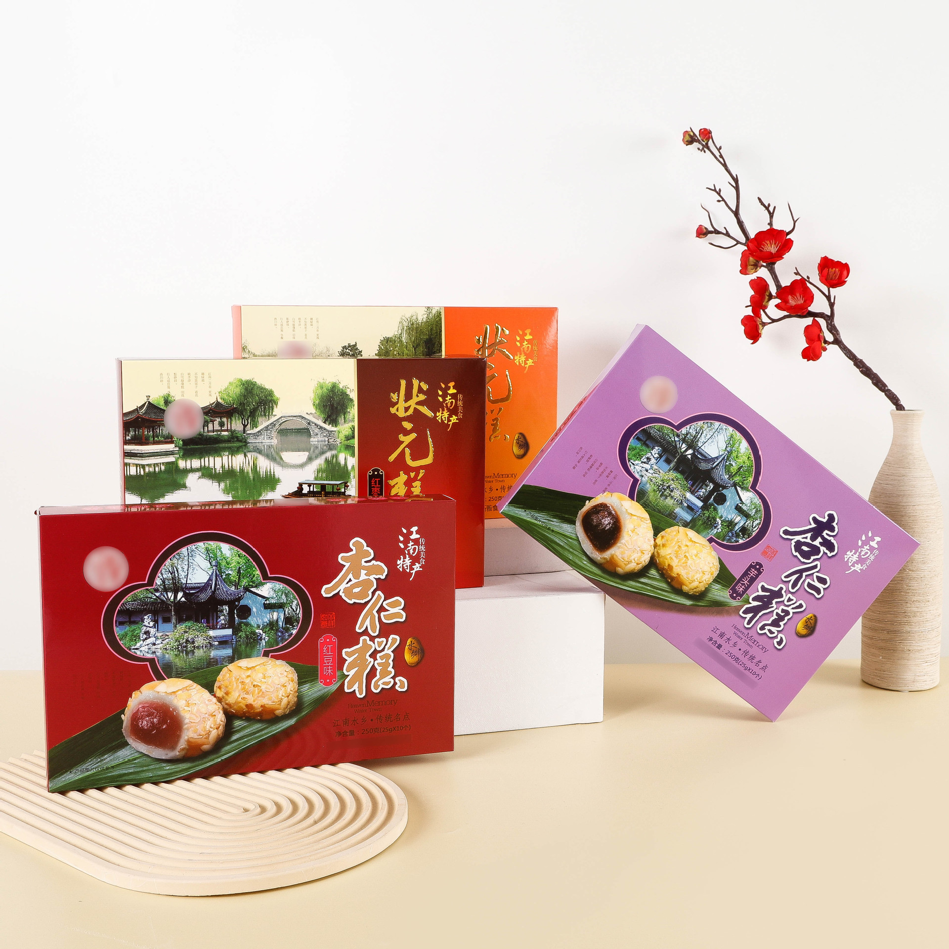 白卡纸翻盖包装盒定 制长方形状元糕折叠盒印花logo 糯叽叽食品盒