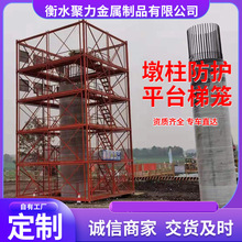 建筑梯笼施工桥墩盖梁平台 墩柱平台 人行通道 安全爬梯 安全梯笼