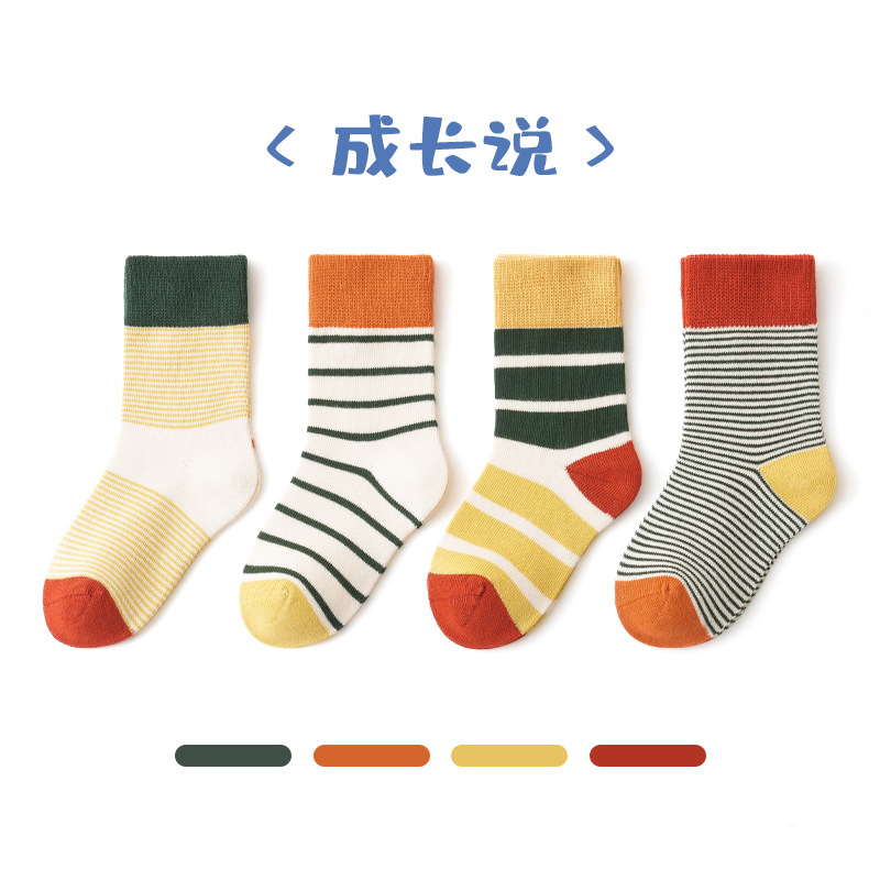 Children's Socks 2024 Spring New Striped Mid-Calf Length Socks College Style Athletic Socks Baby Boys and Girls Mid-Calf Socks