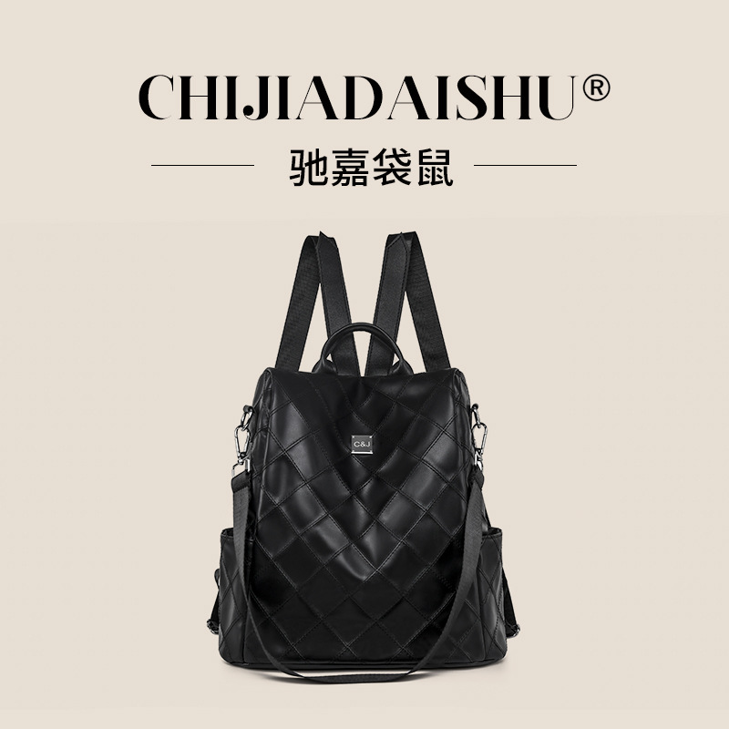 袋鼠专柜新款双肩包女皮质感大容量旅行背包时尚学生软皮妈妈包