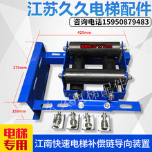 导向装置江南快速电梯补偿链导向装置防晃装置导向轮50x177包邮