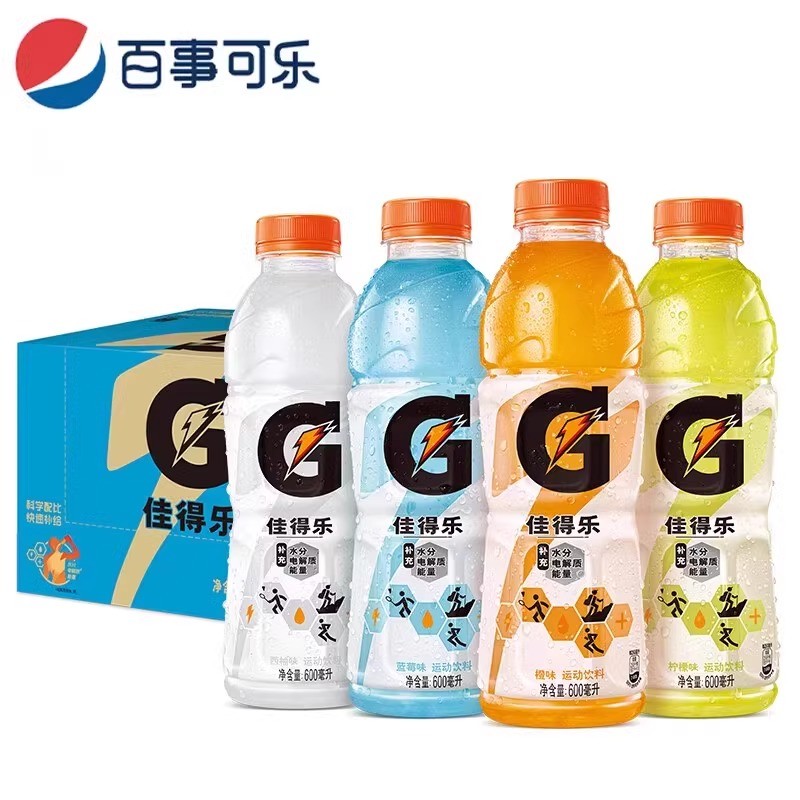佳得乐橙味600ml*15瓶运动解渴补充能量电解质水份功能健身饮料